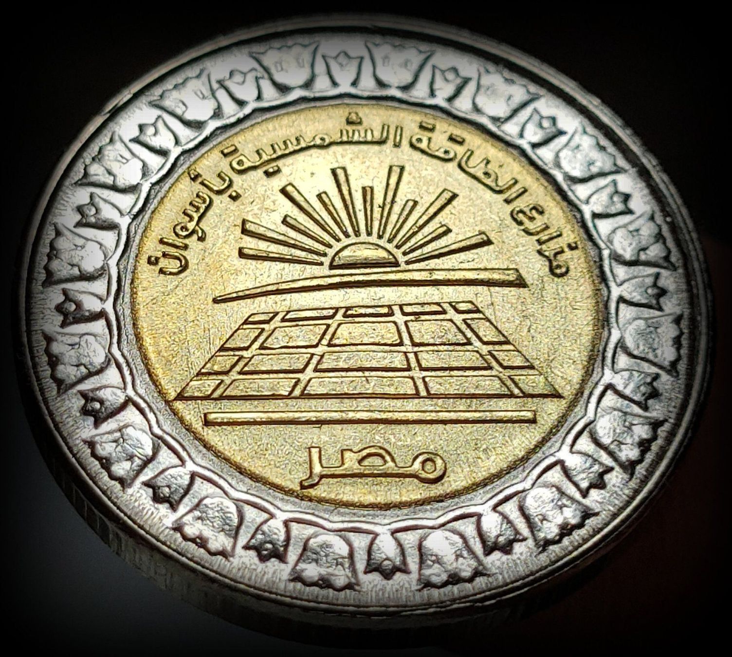 Alle Münzen: ÄGYPTEN ONE POUND 1440/2019 UNZ. – Neu (gemäss Beschreibung) aus Winterthur von Creso70