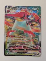 Pokemon TCG Orbeetle VMAX s8b 011/184 RRR JP