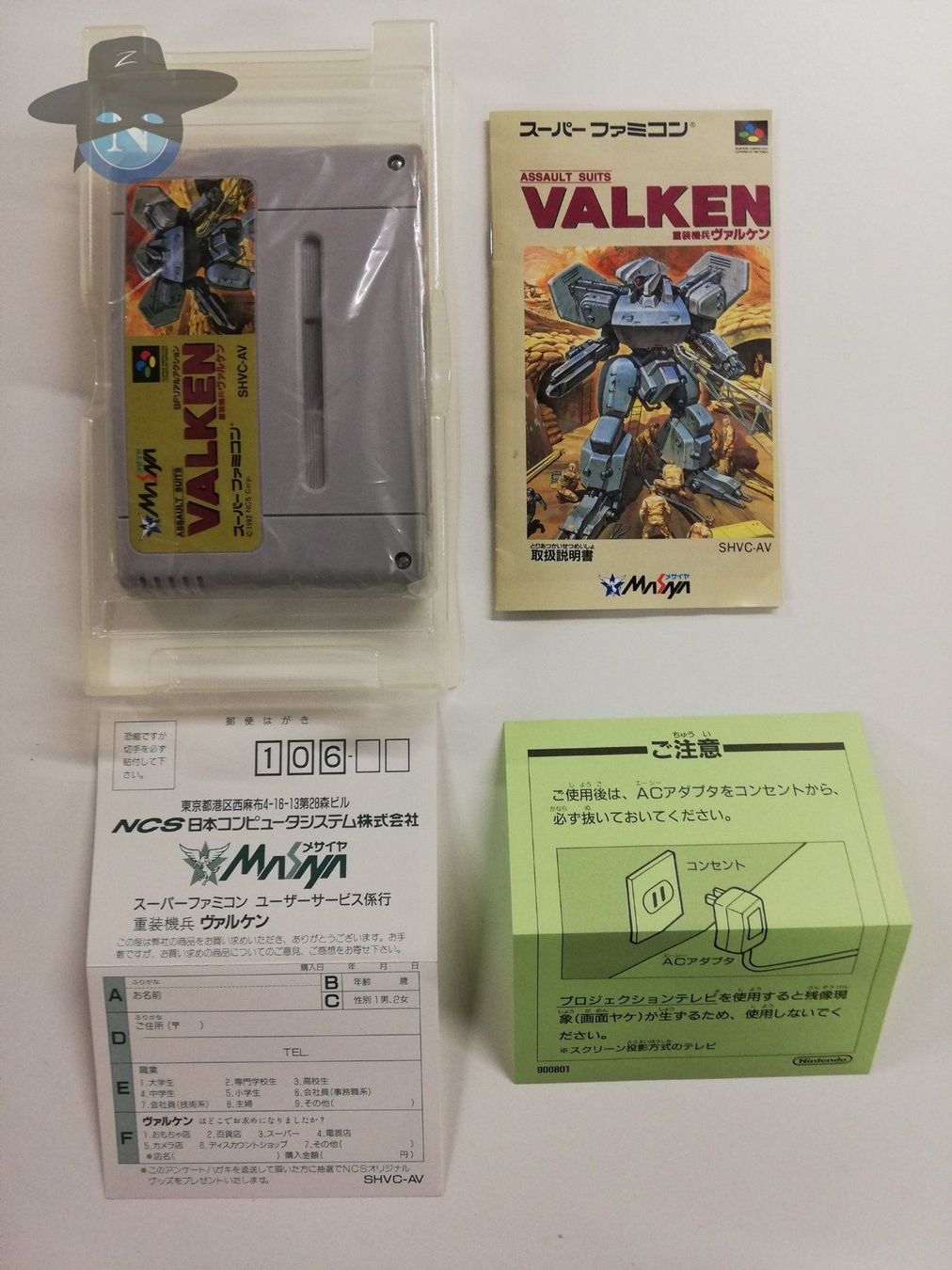 Nintendo Jeux: Assault Suits Valken                  / JAPAN / SuperFamicom – D'occasion à St. Gallen par zorro_dc 4