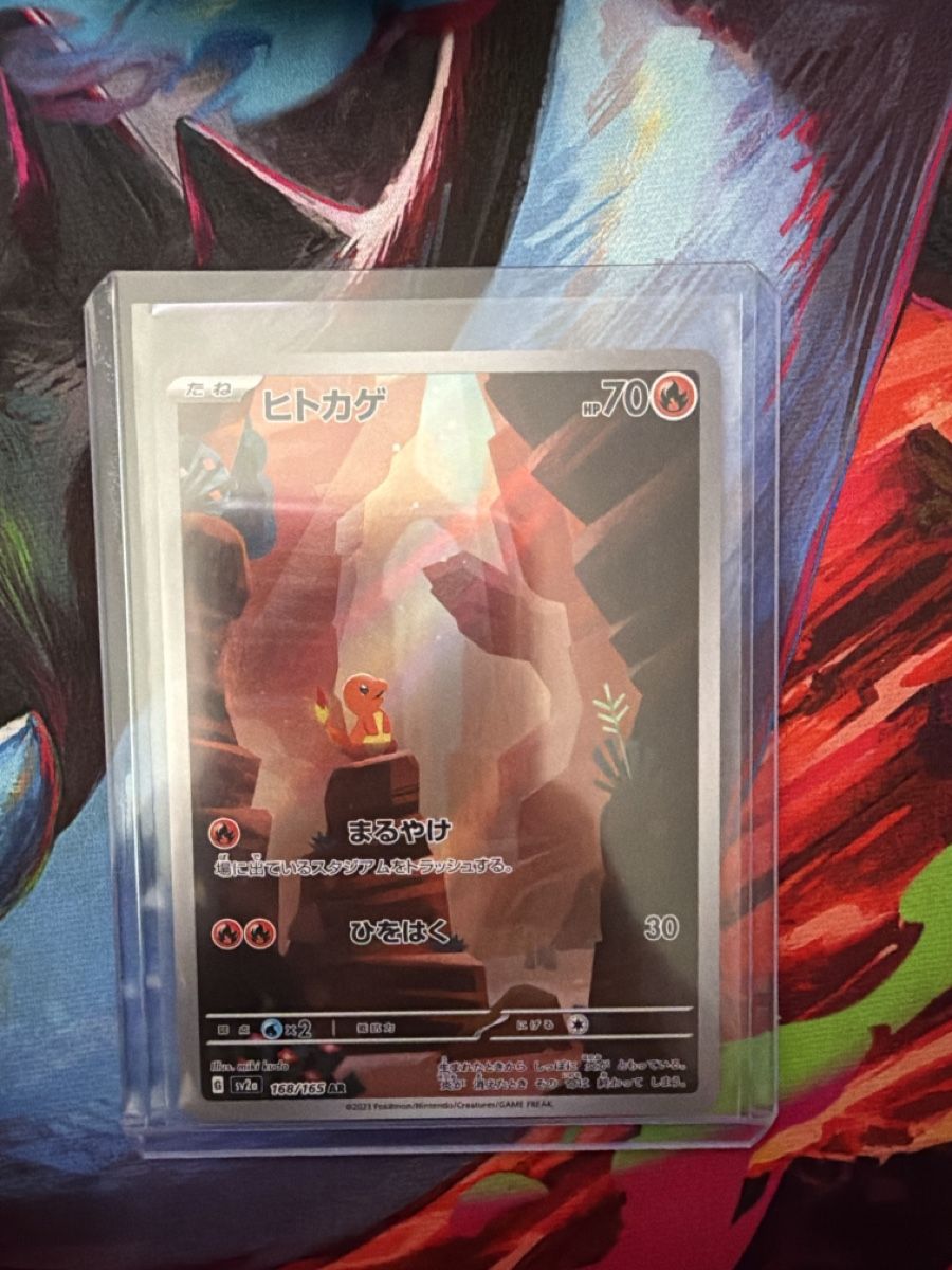 Pokémon Carte collezionabili: Charmander sv2a 151 JP – Usato da Biel/Bienne venduto da Dade_Pkmn93