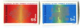 Briefmarken "Europäische Zusammenarbeit". Rumänien.