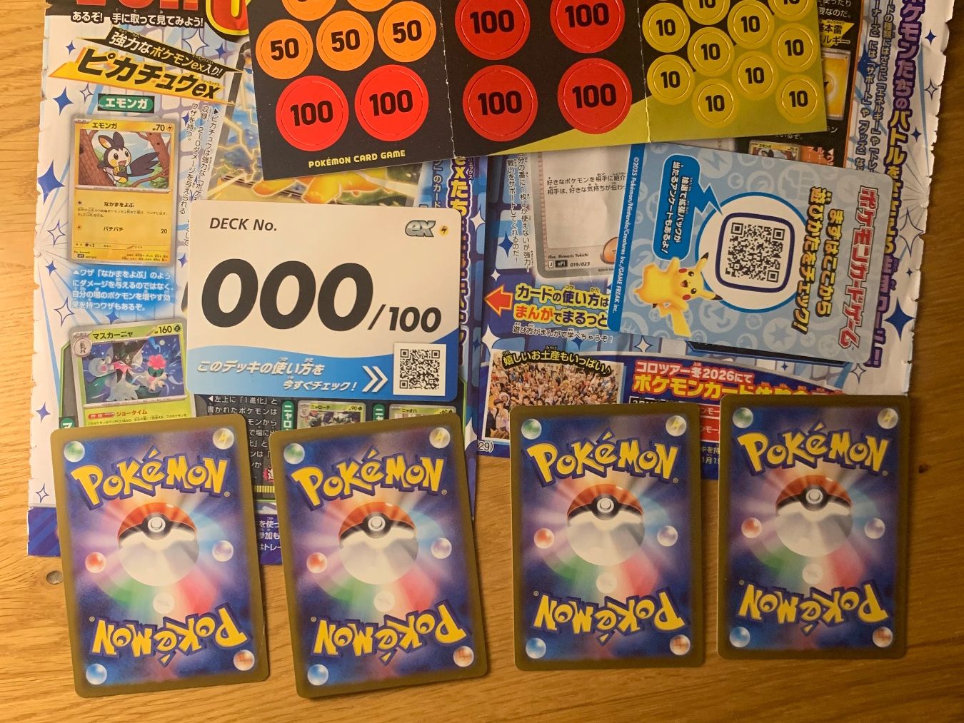 Pokémon Carte collezionabili: MEGA Start Deck 100 Battle Collection Corociao Version – Usato da Nürensdorf venduto da yololox 2