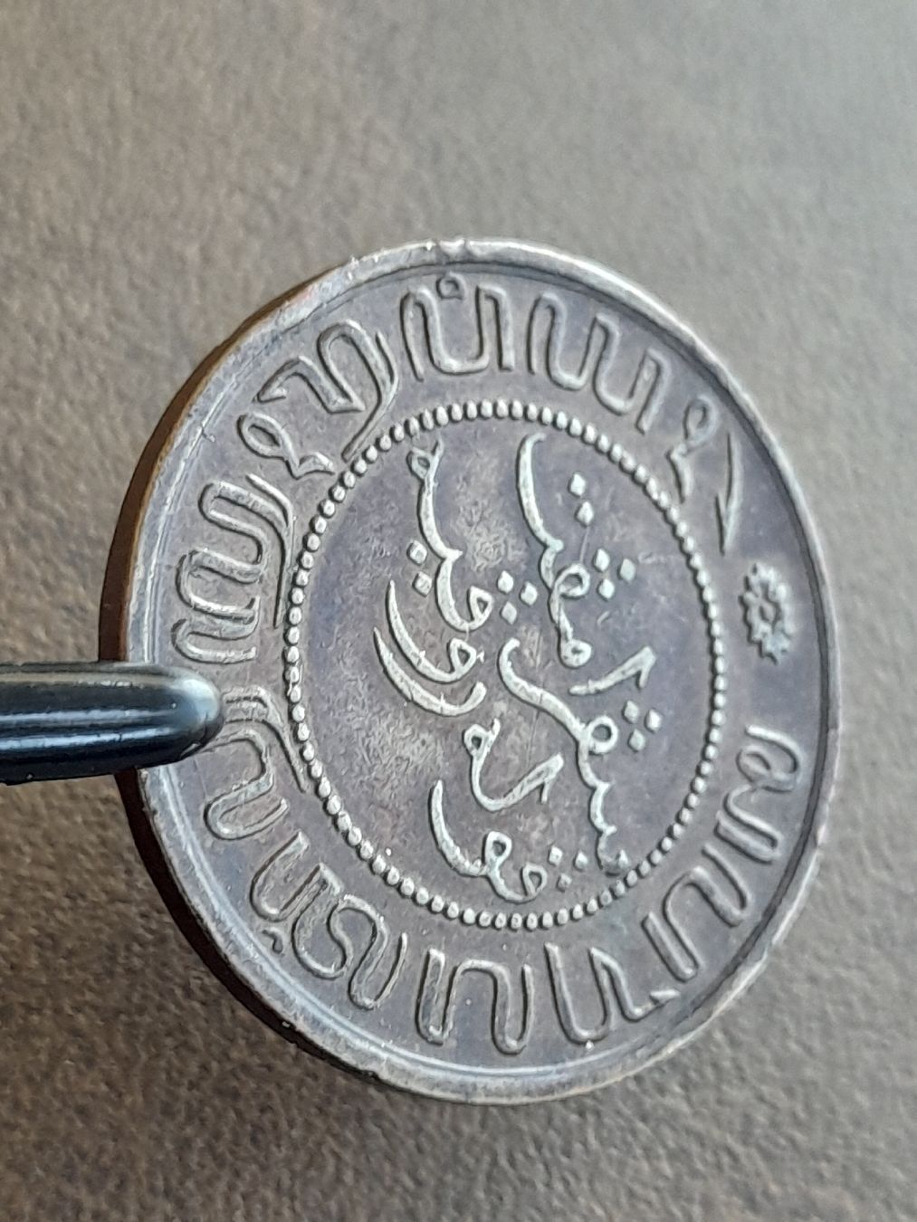 Tutti le monete: 2 1/2 Cent Indenosia 1858 – Usato da Basel venduto da Basel_20 5