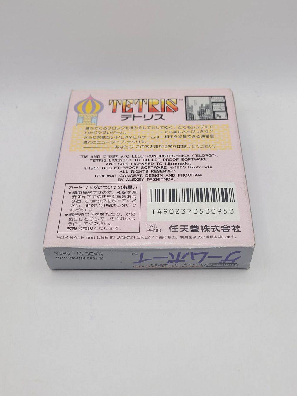 Giochi: Gameboy Tetris OVP complete Japan – Usato da Münchenstein venduto da danytlaw 1
