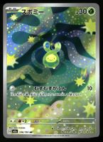 Budew #196 Pokemon Japanese Mega Dream ex m2a