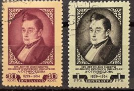 Sowjetunion UdSSR 1954 Gribojedow Komplett 2 W. gest.
