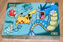 New Sealed 2026 Dragon Boat Festival Gift Box Pokémon Card