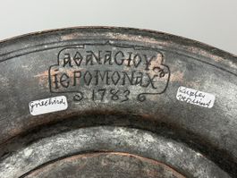 Griechischer Kloster Teller aus 1783, Rarität für Sammler!