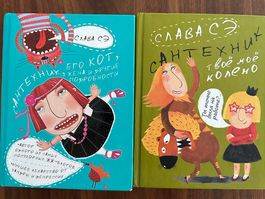 2 russische Bücher Slava Se Hardcover guter Zustand
