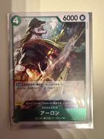 [JP] Arlong OP06-023 R