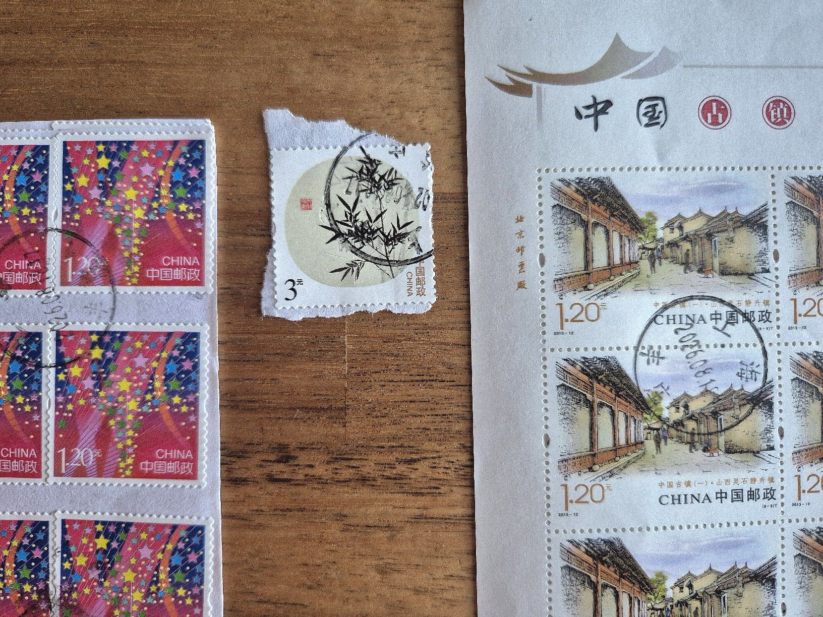 Tous les timbres: Briefmarken China  – D'occasion à Herrenschwanden par bieritom 7