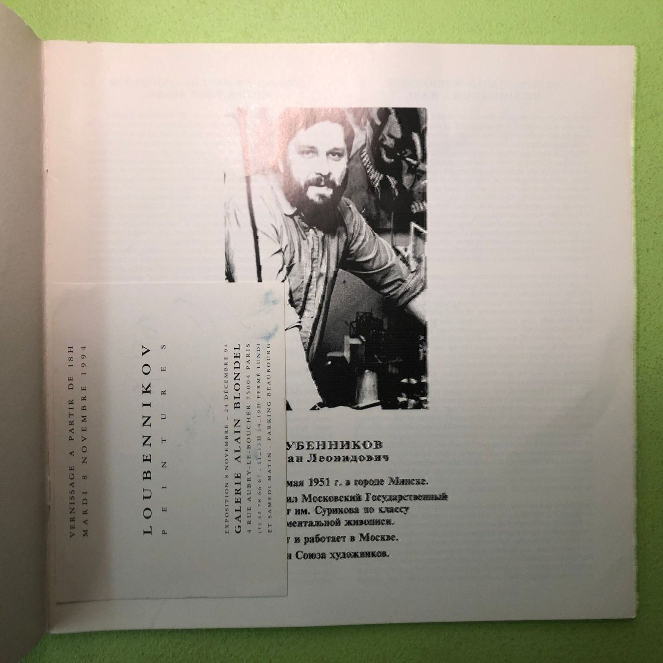Libri: Ivan Loubennikov. – Usato da Zürich venduto da allp 1