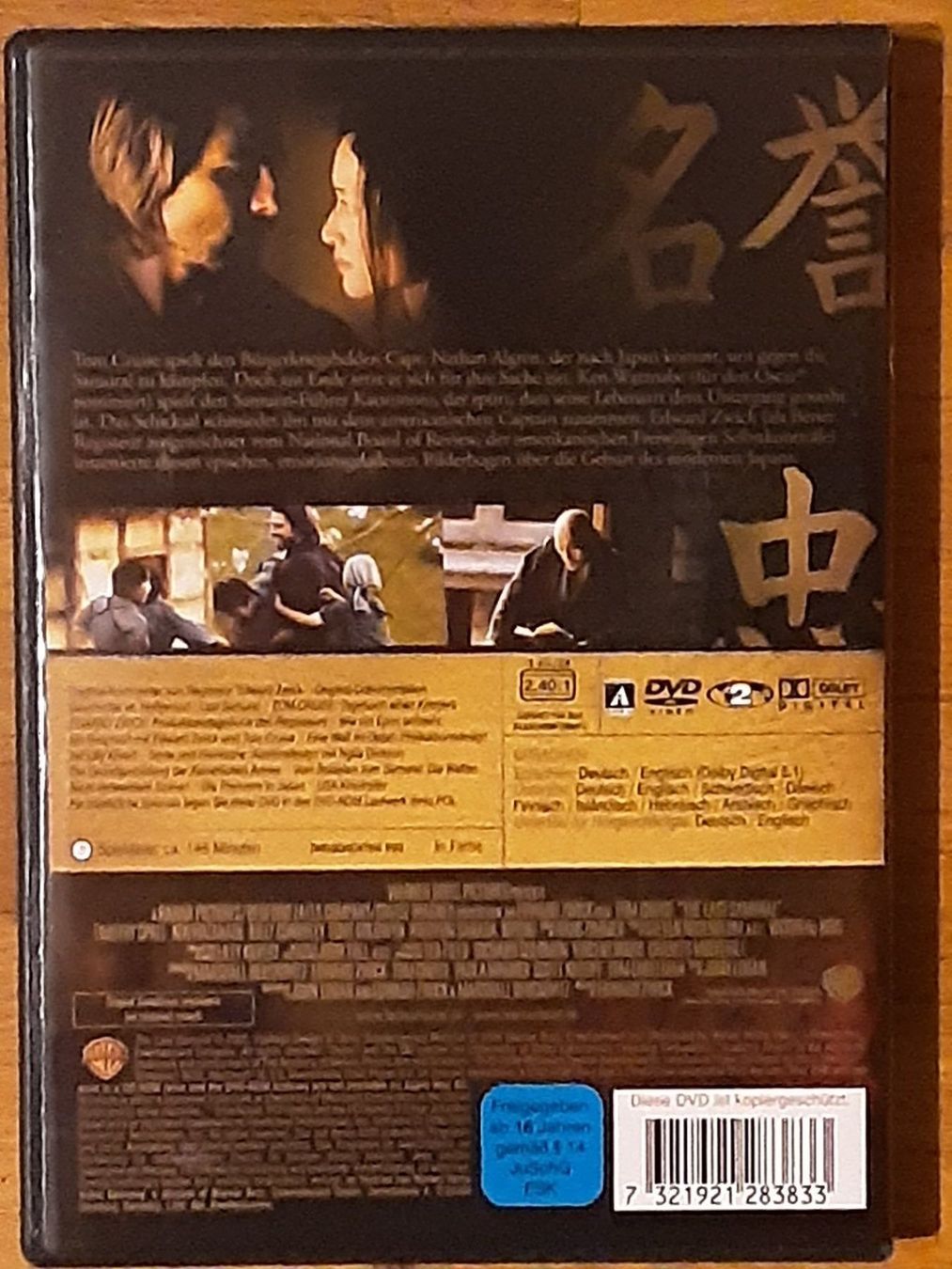 Tutti i DVDs: Last Samurai – Usato da Wallisellen venduto da Sawr 1