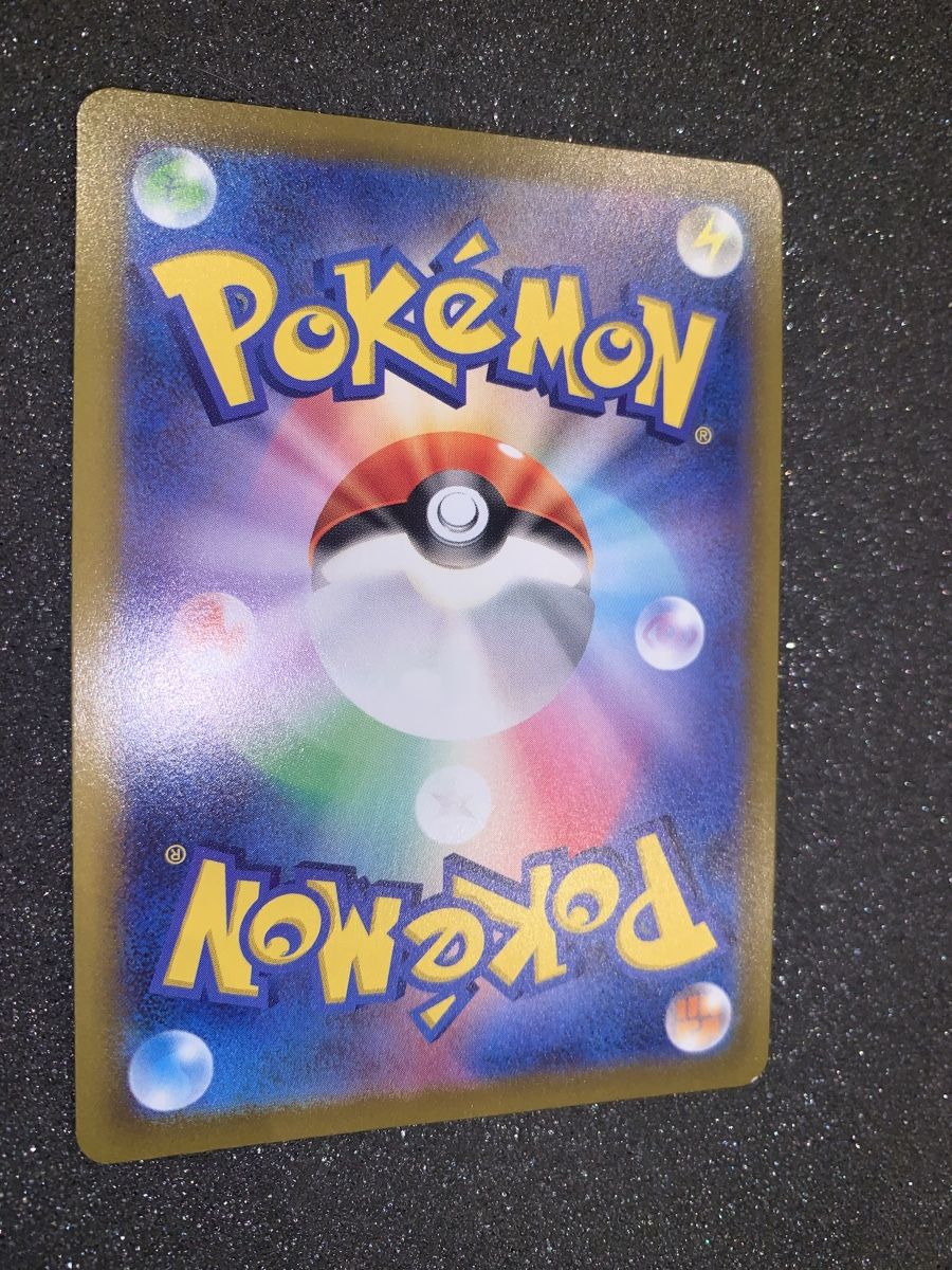 Pokémon Carte collezionabili: Ab 1.- Charizard 010/071  – Usato da Bironico venduto da ars_z6lb 7