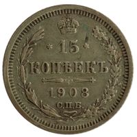 Russland / Russia 15 Kopeken 1908 Silber