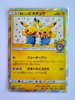 Pokémon Manzai Pikachu 407/SM-P Promo JPN – Osaka Center –