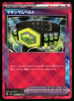 Maximum Belt #66 Pokemon Japanese Wild Force sv5K