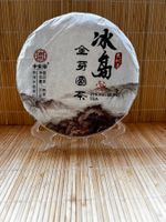 Shu Pu-Erh Tee „Bingdao Golden Sprout“