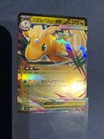 Mega RR Holo, Top-Zustand, Pokemon