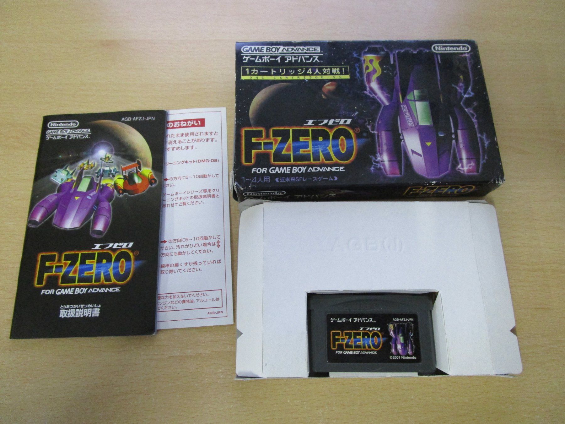 Nintendo Giochi: F-Zero Advance Game Boy Advance GBA FZero Gameboy Advance – Usato da Goldau venduto da agestuffer
