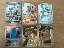 Pokémon Karten Illustration Rare JGT