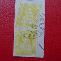 1881: Nr.39 Stempel von MARTIGNY (WALLIS), sauber entwertet