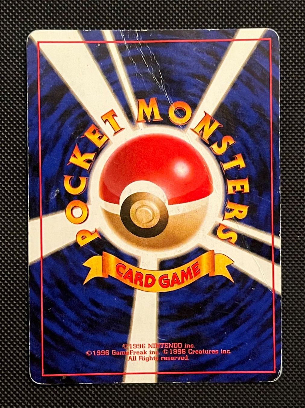 Pokémon Sammelbilder & Trading cards: Blastoise No.009 Holo Swirl Base Set Japanese Damaged – Gebraucht aus Genève von WildPidgey 1
