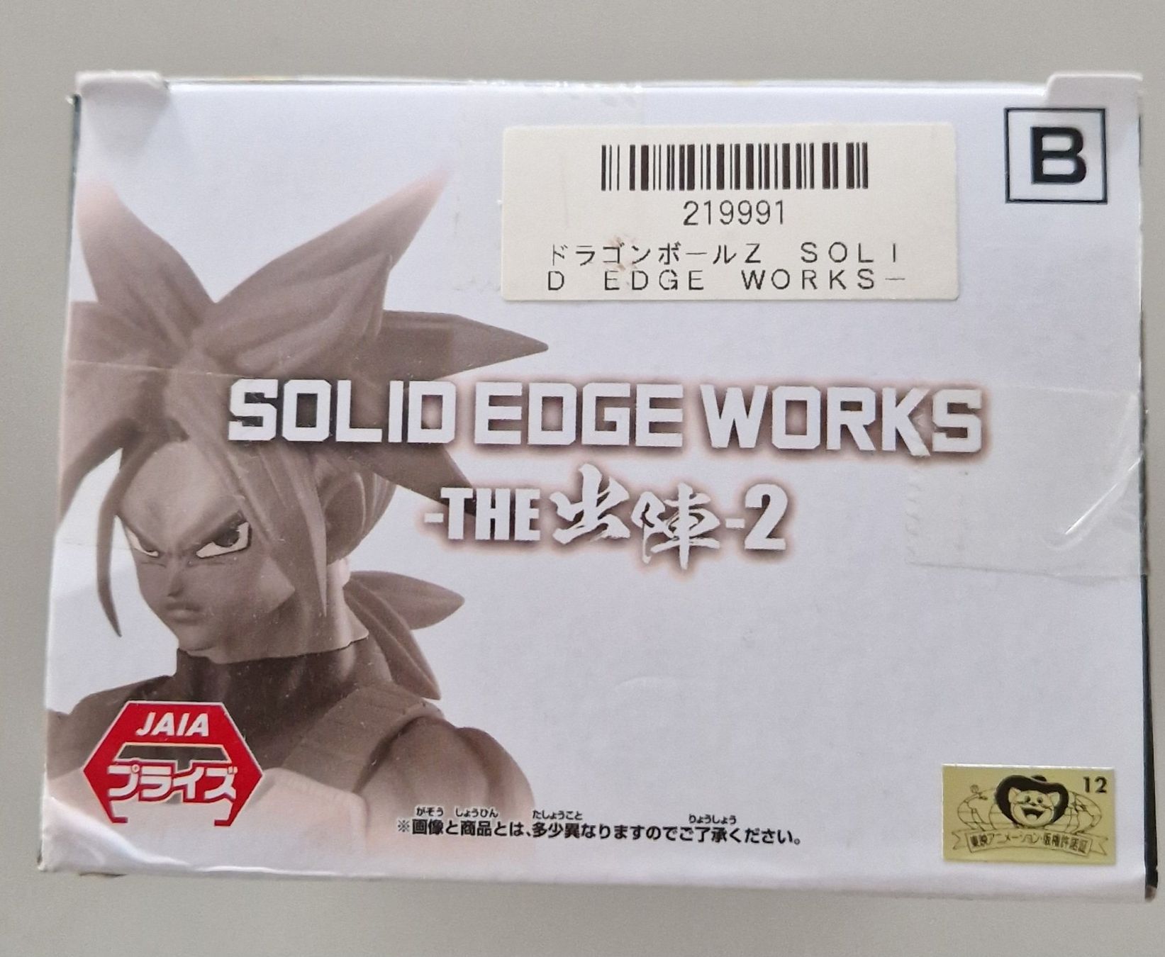 Bandai Statuette: DRAGON BALL -Solid Edge Works - Super Saiyan Trunks  17cm – Nuovo e nell'imballaggio originale da St-Imier venduto da ATTAKSHOP 7