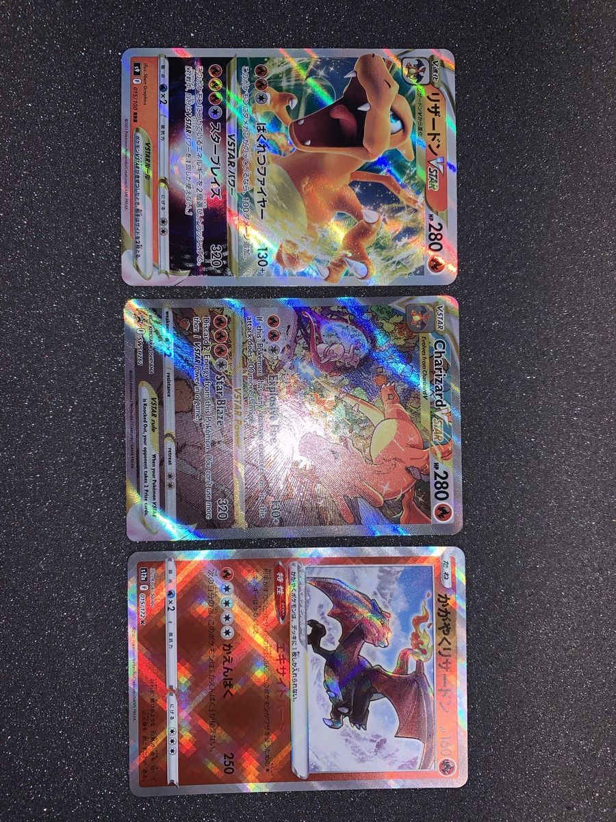 Pokémon Carte collezionabili: Charizard VSTAR swsh 262 EN e mix – Usato da Bironico venduto da ars_z6lb 1