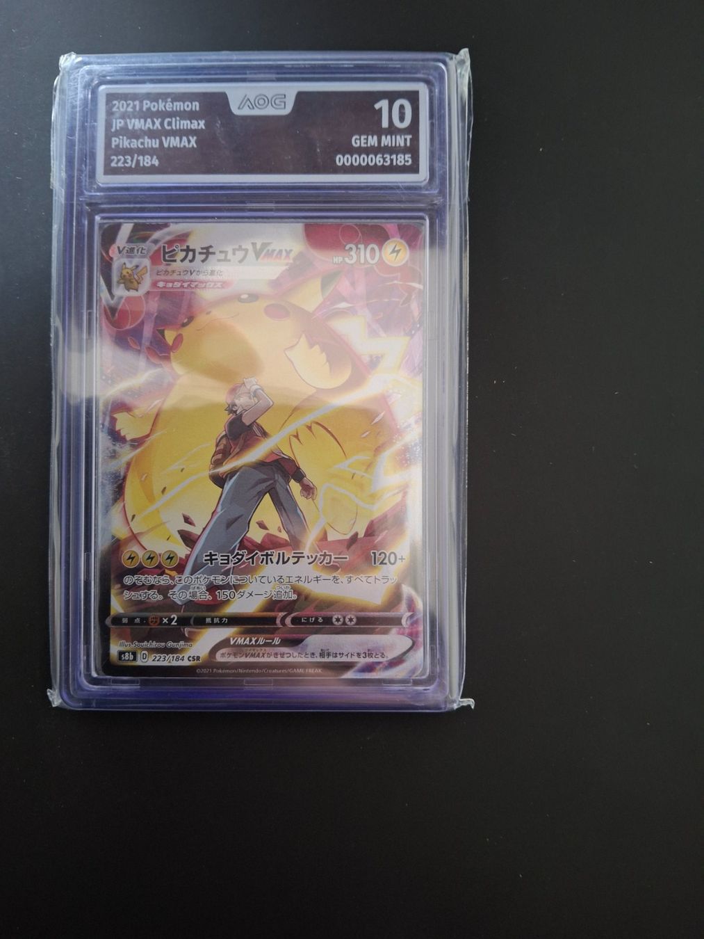 Pokémon Carte collezionabili: Pikachu VMAX (s8b 223) AOG 10 GM – Usato da Rickenbach-Sulz venduto da TheProf128