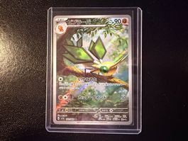Vibrava 071/064 AR SV7A Paradise Dragona NM JP