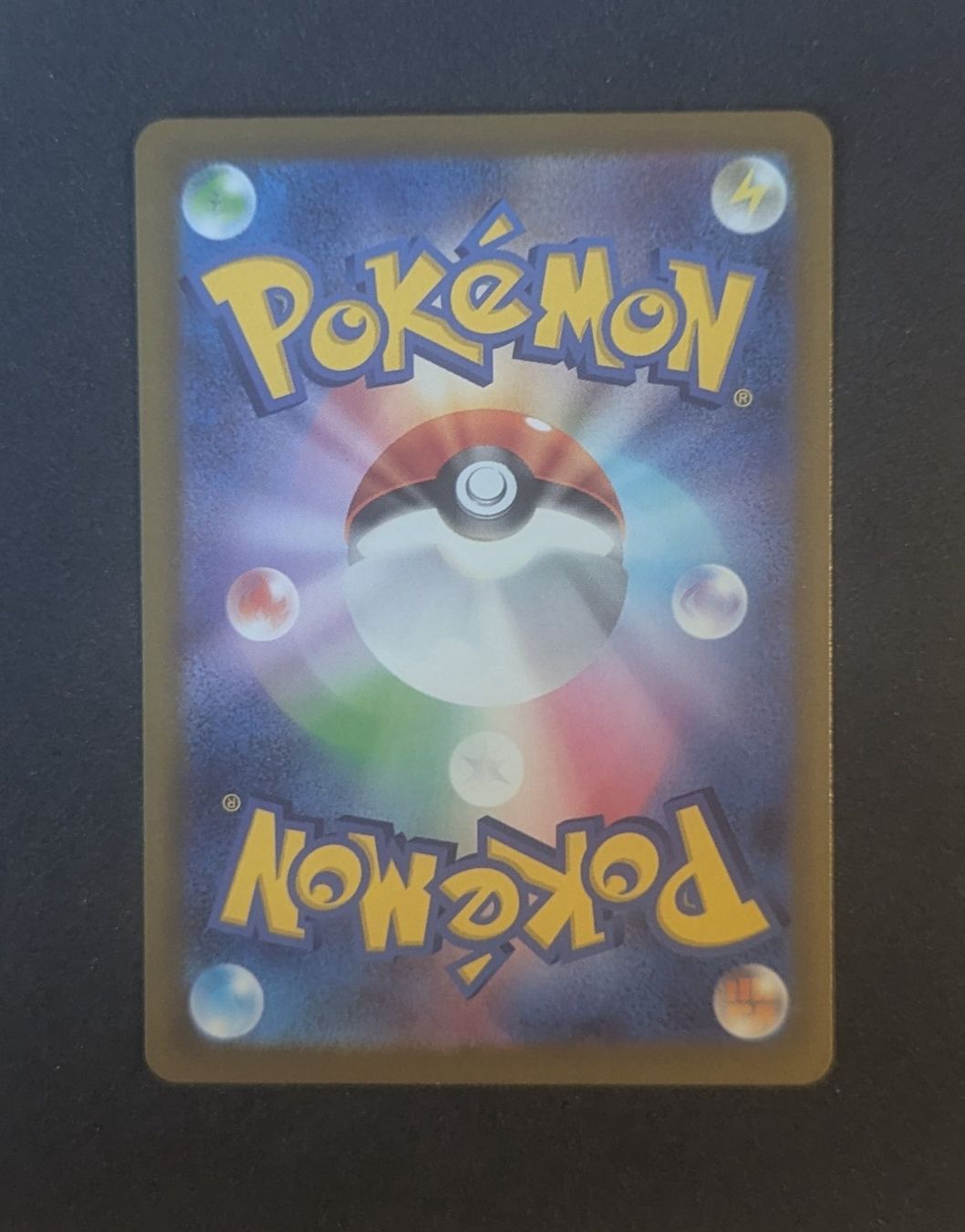 Pokémon Cartes à collectionner: Mega Dragonite ex m2a 232 – D'occasion à Zürich par printz7 1