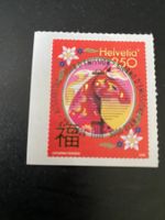 Mond Neujahr 2026 Vollstempel Ausgabe Tag Porträt 2.50