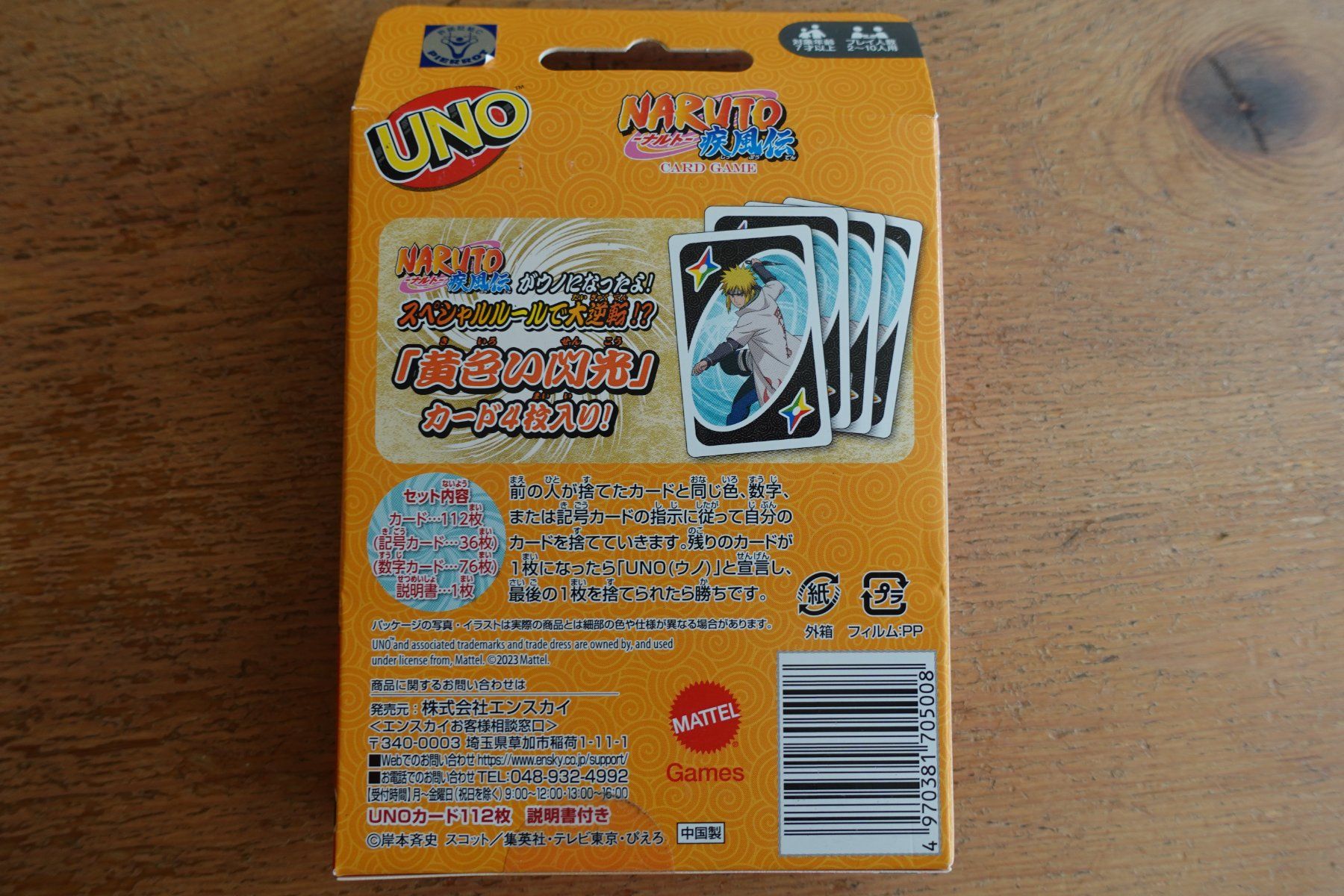Giochi: ANIME Naruto UNO Kartenspiel – Nuovo (secondo la descrizione) da Ettiswil venduto da maimaiswiss 4