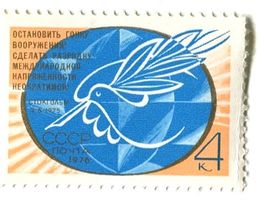 Briefmarke "Kampagne für nukleare Abrüstung" UdSSR