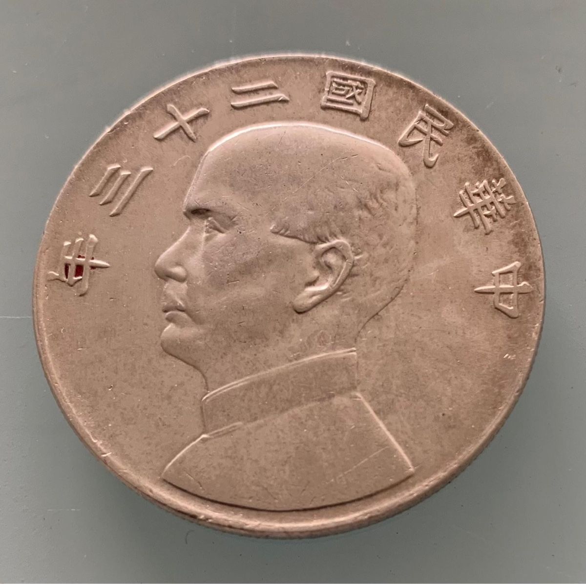 Tutti le monete: CHINA Junkdollar 1934 SILBER – Usato da Brügg BE venduto da mcakinho 1