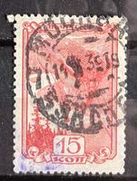 Briefmarke UdSSR