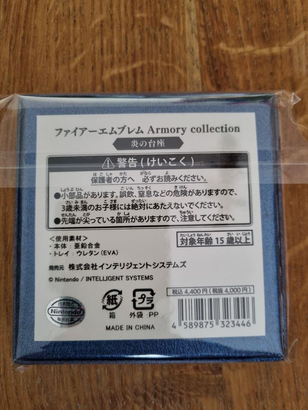Nintendo Giochi: Fire Emblem Armory Collection : Flame Base – Nuovo e nell'imballaggio originale da Denges venduto da old-school-89 3