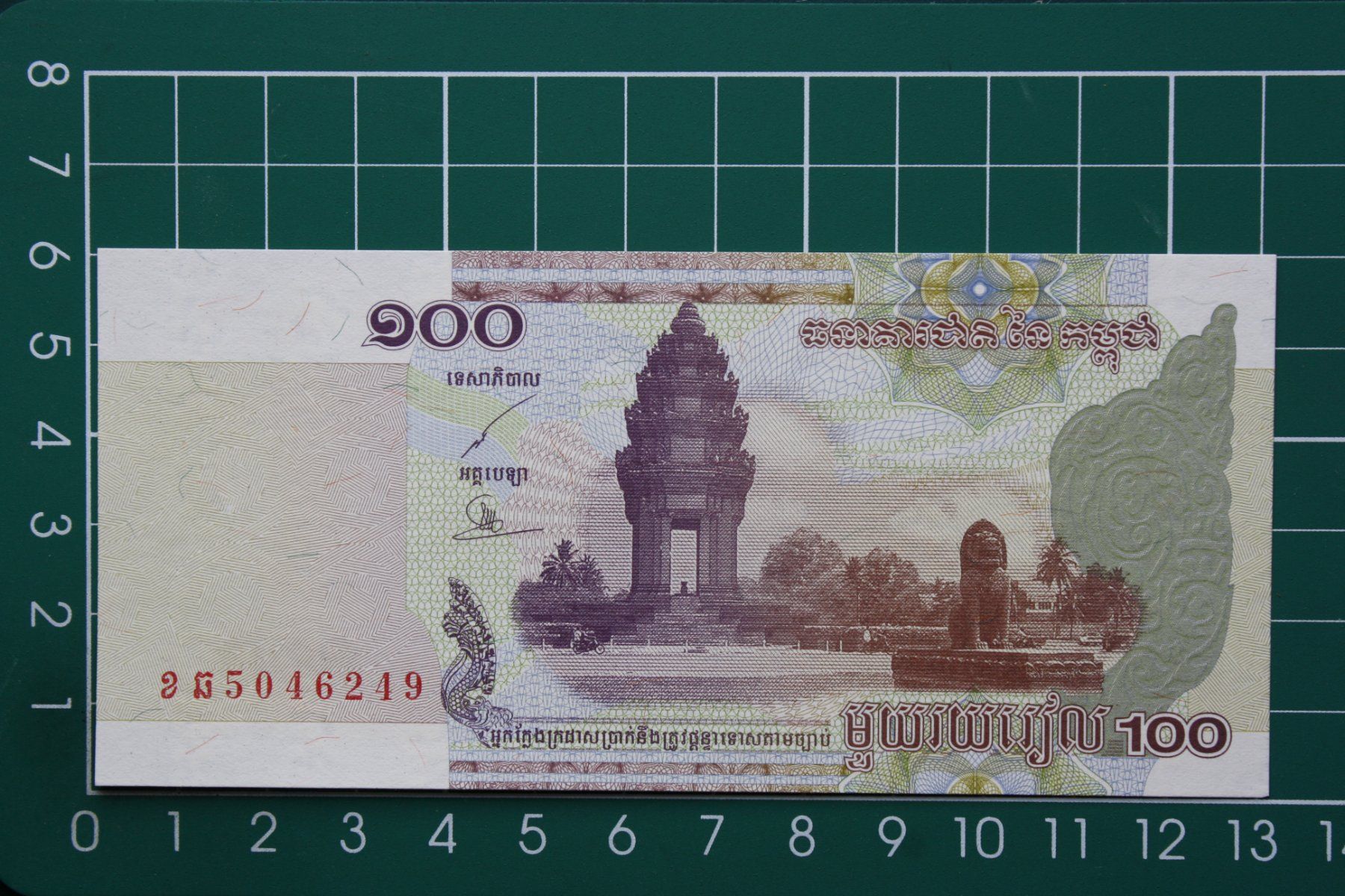 Banconote: currency banknote cambodia 100 riels 2001 – Nuovo (secondo la descrizione) da Laupen BE venduto da Gufi57 1
