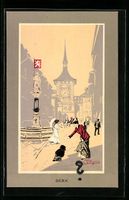 Carlo Pellegrini: Bern, Strassenpartie m