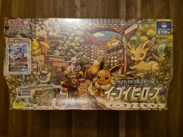 [OVP] Jap. Eevee Heroes Pokémon Center Exclusive Gym Box