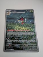 Ledian 144/142 Holo Full Art Pokemon Card Rare