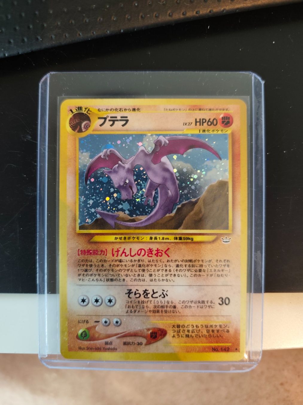 Pokémon Carte collezionabili: Aerodactyl (N3) – Usato da Ennetbürgen venduto da andivr87
