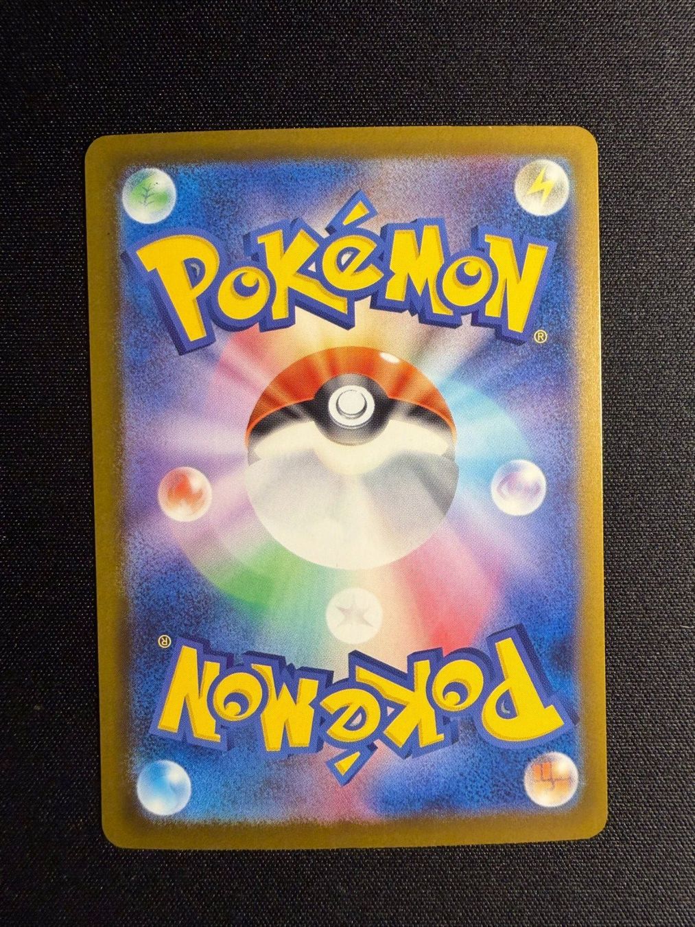 Pokémon Sammelbilder & Trading cards: Kyogre AR Japanese m6 – Neu (gemäss Beschreibung) aus Saules BE von TheWeeCard 1