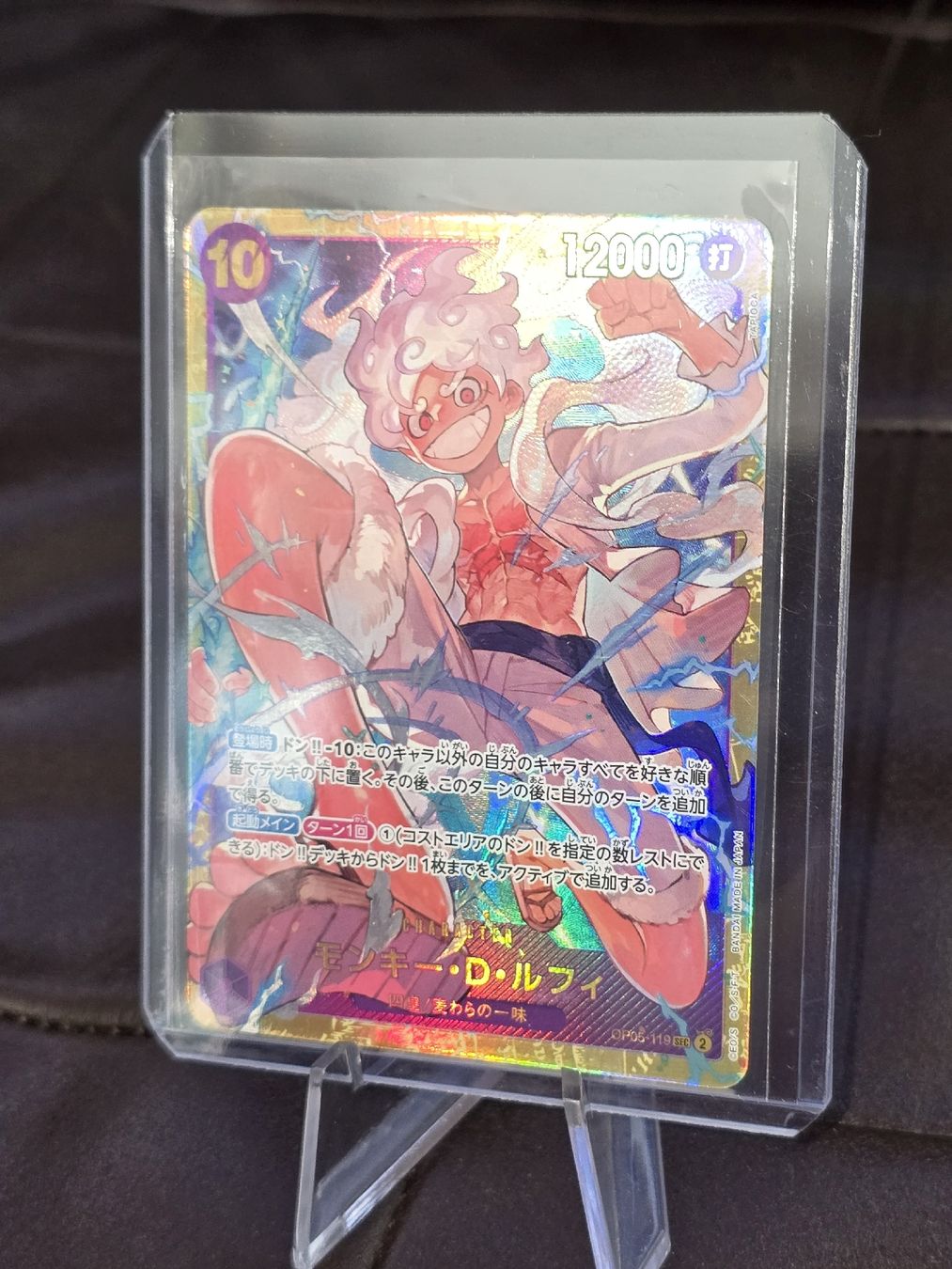 Bandai Carte collezionabili: Monkey.D.Luffy OP05-119 One Piece – Nuovo e nell'imballaggio originale da Bronschhofen venduto da dvnb