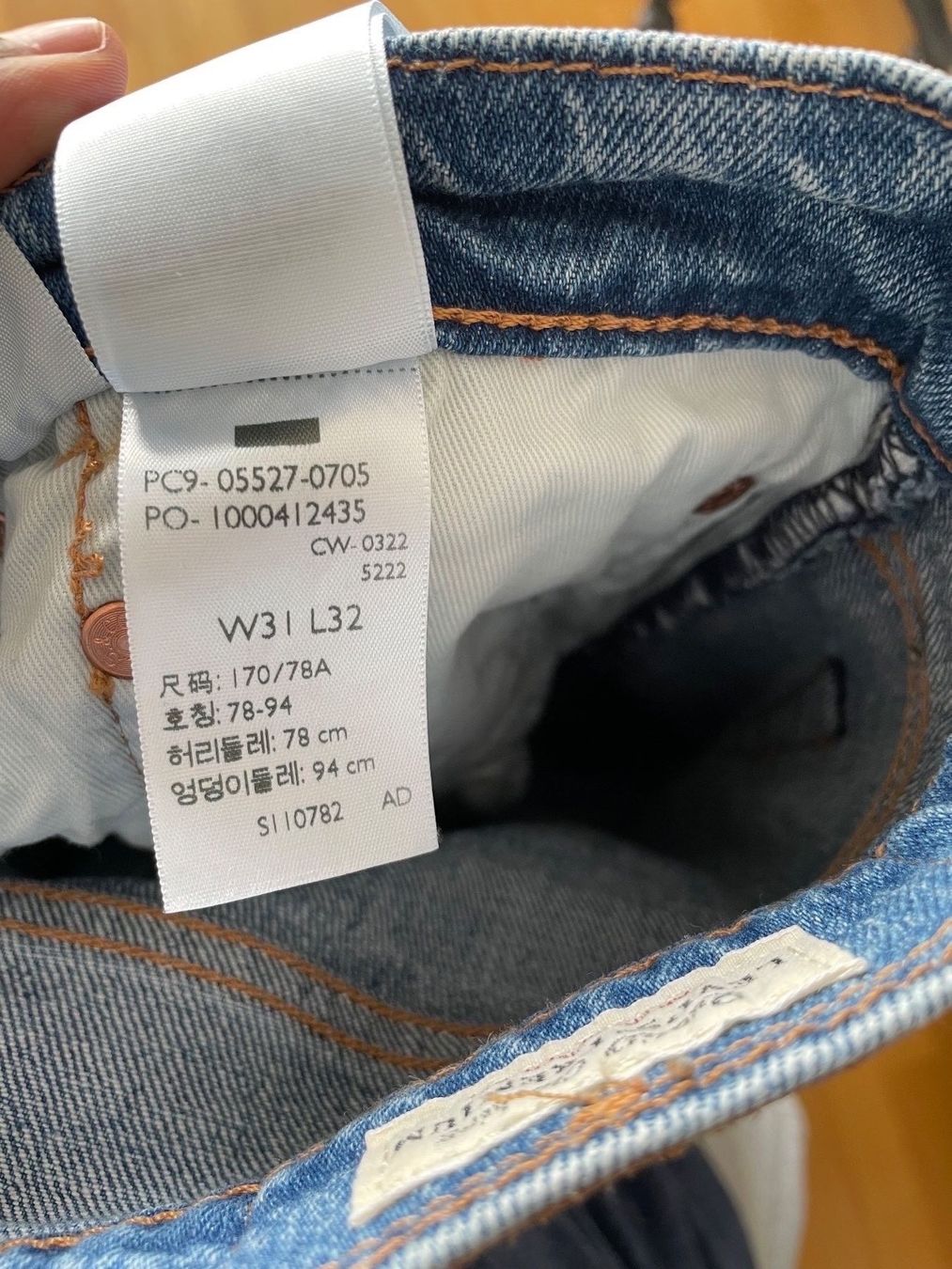 Levi's Jeans: Levis bootcut jeans – Neu (gemäss Beschreibung) aus Lengnau AG von AJ2001 3