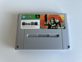 Ikari No Yosai SNES Nintendo Super Famicom Spiel
