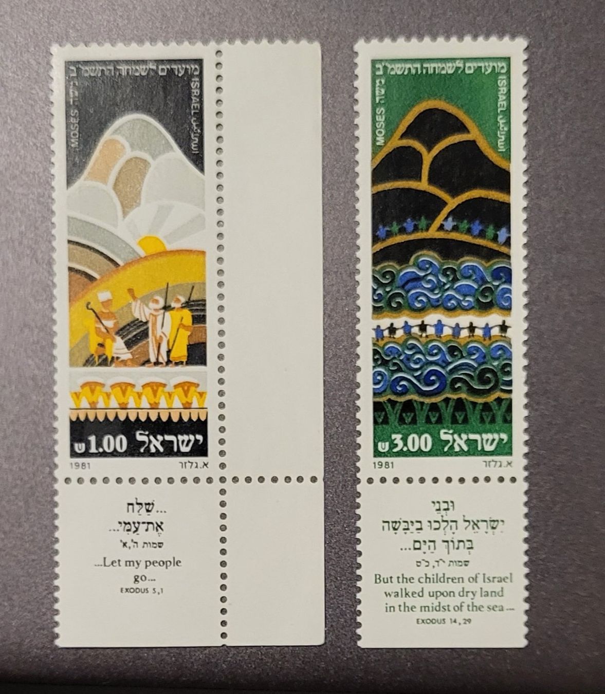 Tutti i francobolli: Israel 1981 postfrisch ** – Nuovo (secondo la descrizione) da St Gallen venduto da Stampsalshobby
