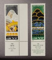 Israel 1981 postfrisch **
