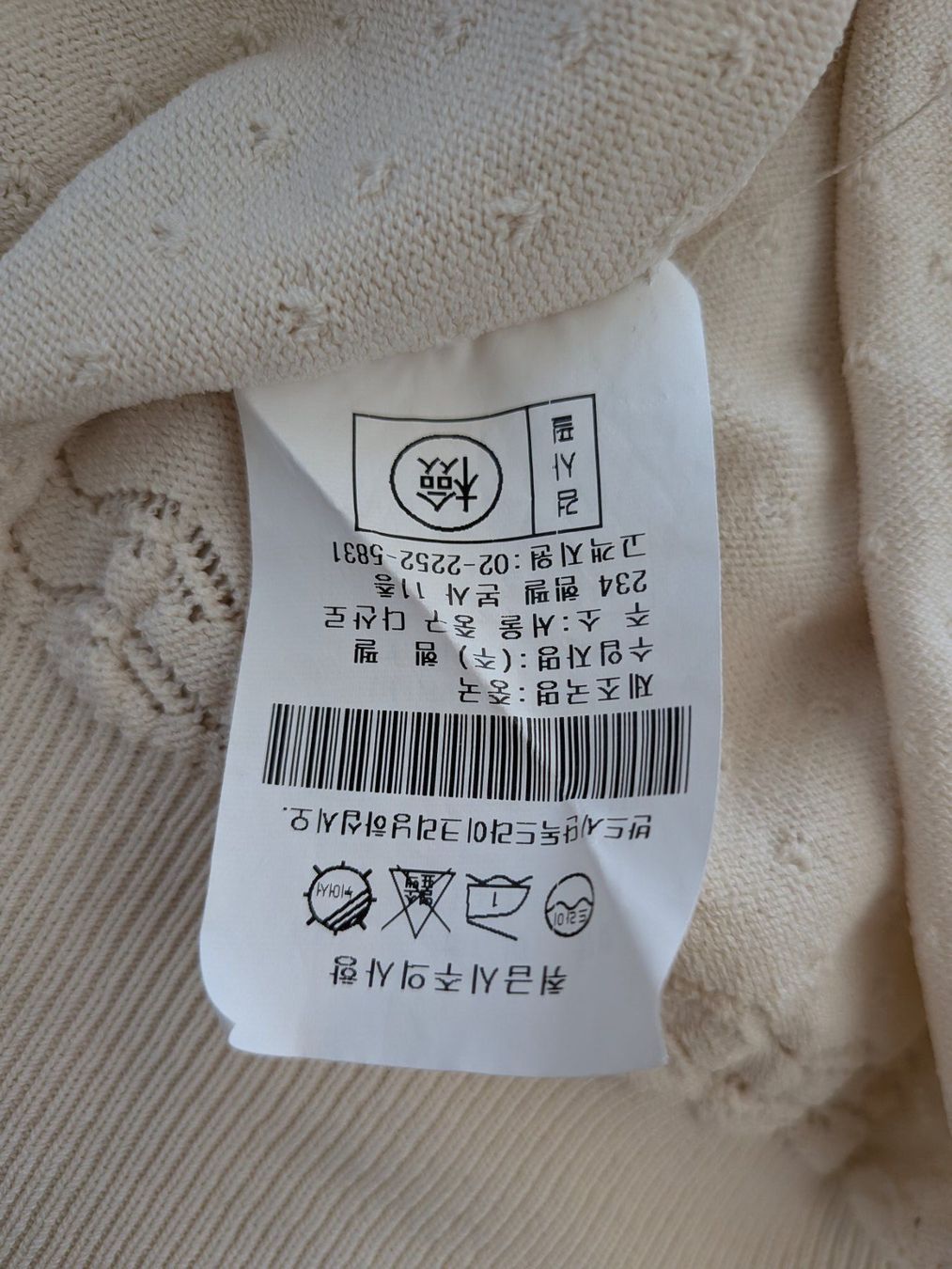 Jacken: Mill Studio Cardigan – Gebraucht aus Emmen von magelan 5